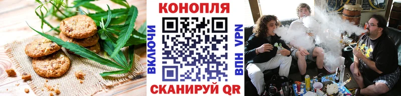 Cannafood марихуана  Купить где  Заозёрск 