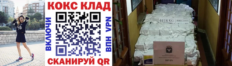 Купить где  Заозёрск  COCAIN FishScale 