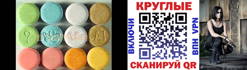 Купить  Заозёрск  Ecstasy диски 