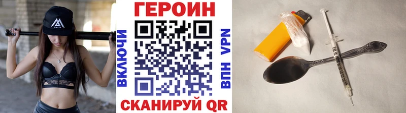 Купить где  Заозёрск  Героин VHQ 