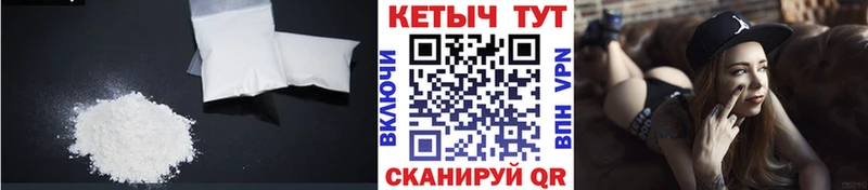 Купить где  Заозёрск  КЕТАМИН VHQ 