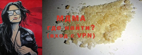 а пвп мука Касимов