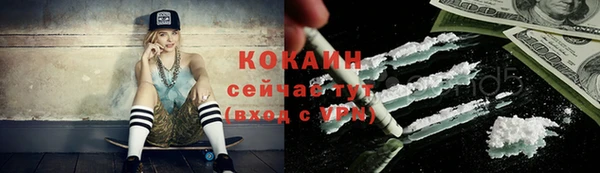 мефедрон VHQ Карпинск