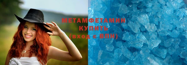 мефедрон VHQ Карпинск