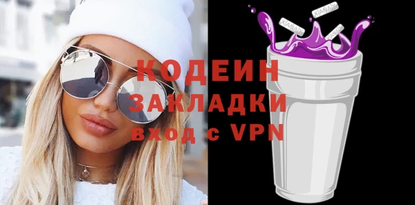 мефедрон VHQ Карпинск