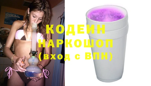 а пвп мука Касимов