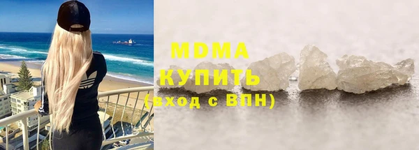 мефедрон VHQ Карпинск