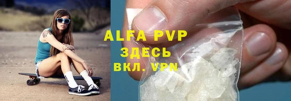 мефедрон VHQ Карпинск