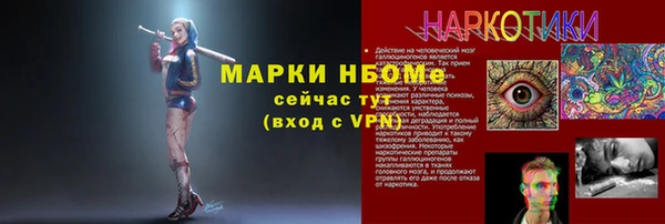 мефедрон VHQ Карпинск