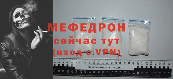 мефедрон VHQ Карпинск