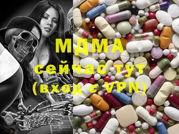 мефедрон VHQ Карпинск