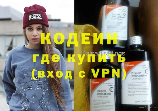 мефедрон VHQ Карпинск