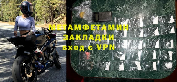 мефедрон VHQ Карпинск