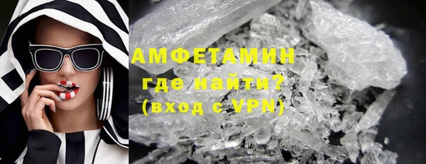 мефедрон VHQ Карпинск