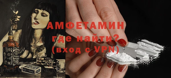 мефедрон VHQ Карпинск