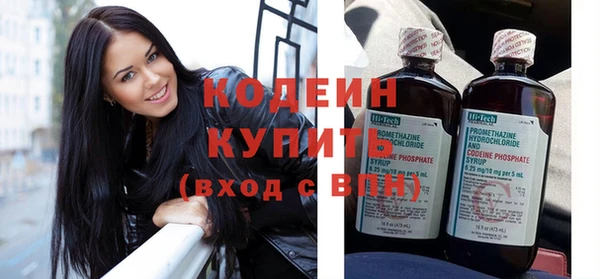 мефедрон VHQ Карпинск
