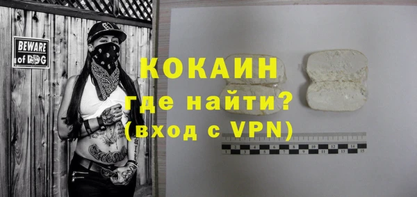 а пвп мука Касимов