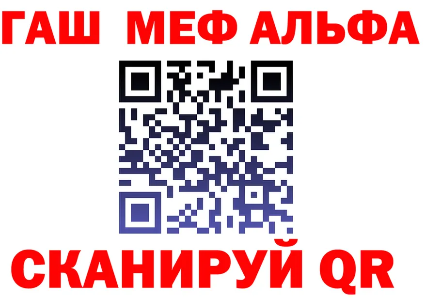 АМФ VHQ ссылка shop omg Заозёрск