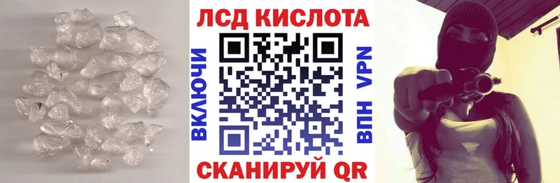 Купить  Заозёрск  ЛСД экстази ecstasy 