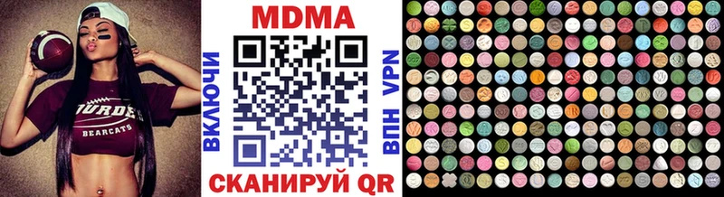 MDMA crystal  Купить закладки  Заозёрск 