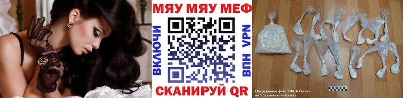 Купить где  Заозёрск  Мефедрон 4 MMC 