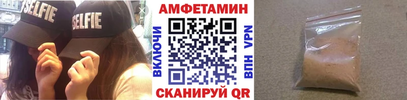 Купить  Заозёрск  Первитин витя 
