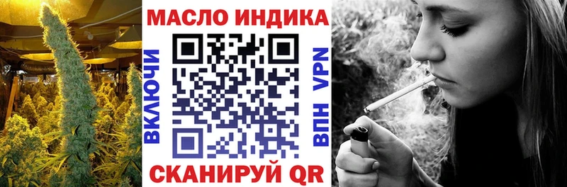 Купить где  Заозёрск  ТГК жижа 
