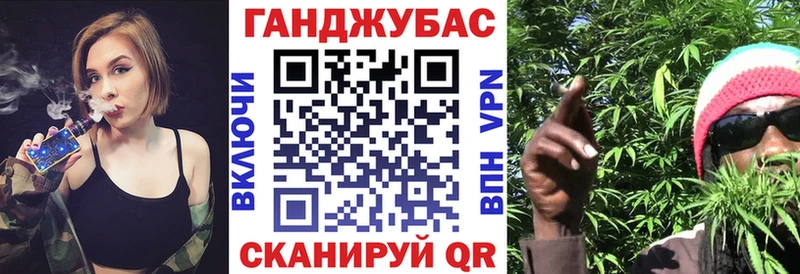 Конопля Bruce Banner  Купить где  Заозёрск 